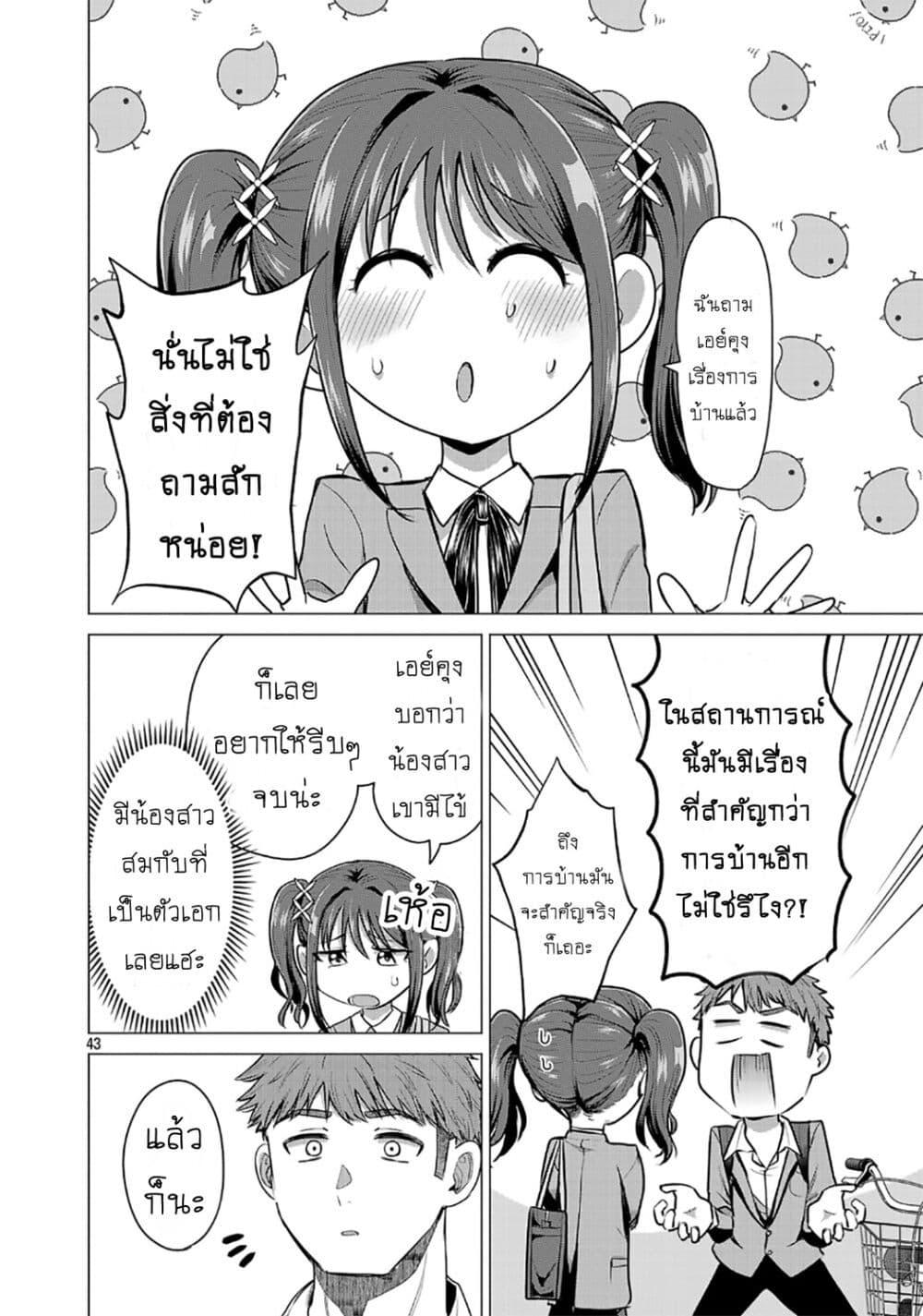 Manga-lc-com อ่านมังงะ อ่านการ์ตูน ออนไลน์ ฟรี Make Heroine o Katasetai!! ตอนที่ 1 2 3 4 5 6 7 8 9 10 11 12 13 14 ฟรี ไม่มีโฆษณา Manga-lc - อ่าน มังงะ อ่าน การ์ตูน ออนไลน์ อ่านมังงะ ฟรี