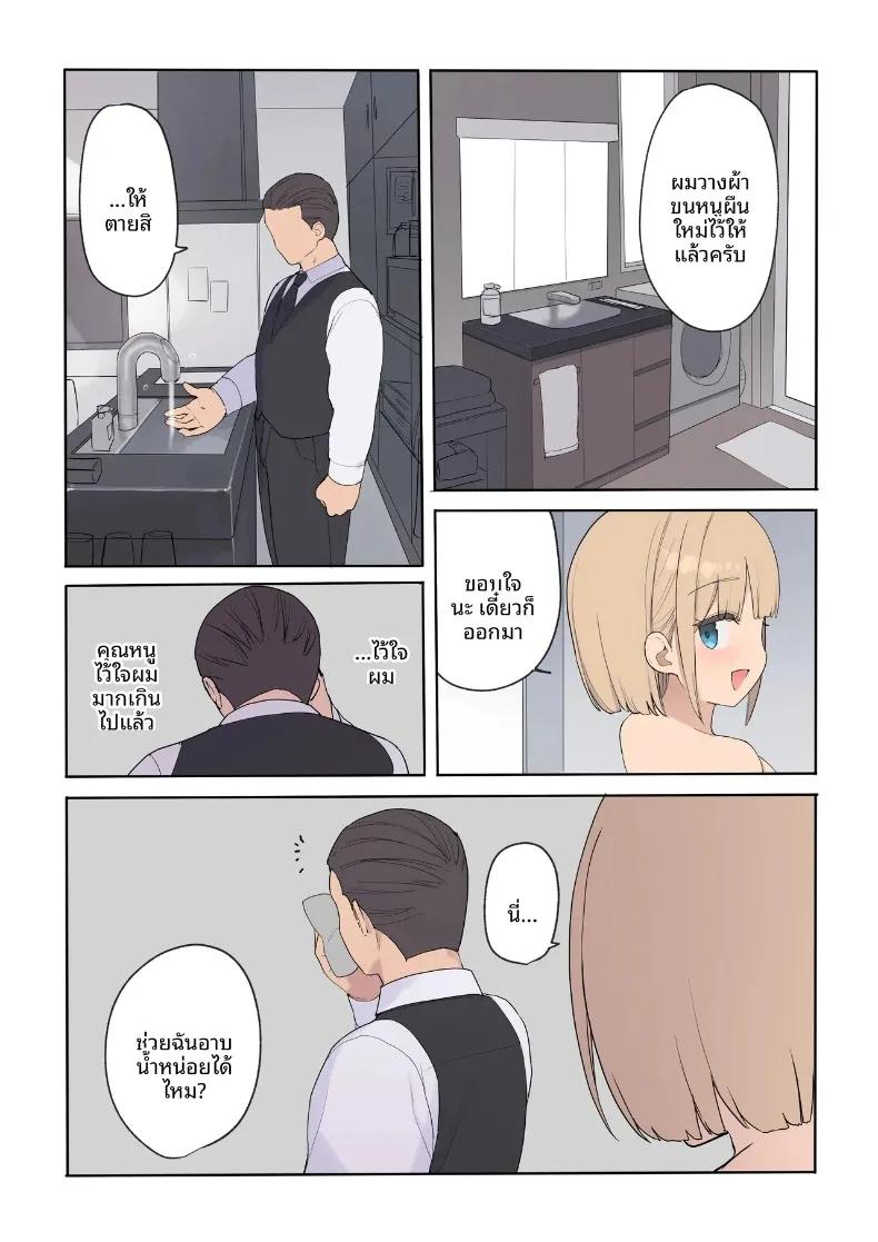 Doujin-Lc- อ่าน โดจิน มังฮวา เกาหลี ญี่ปุ่น จีน แปลไทย สัญญาการตั้งครรภ์ (Asuka Shinozaki) ตอนที่ 1 2 3 4 5 6 7 8 9 10 11 12 13 14 ฟรี ไม่มีโฆษณา อ่าน โดจิน Manhwa เกาหลี ญี่ปุ่น จีน เรามีครบ คัดมาให้เน้นๆ โดจิน 18+ รับประกันความฟินโดย  Doujin Lc