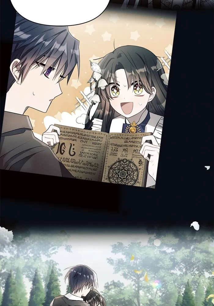 แอชสตาร์ต ตอนที่ 56 รูปที่ 37