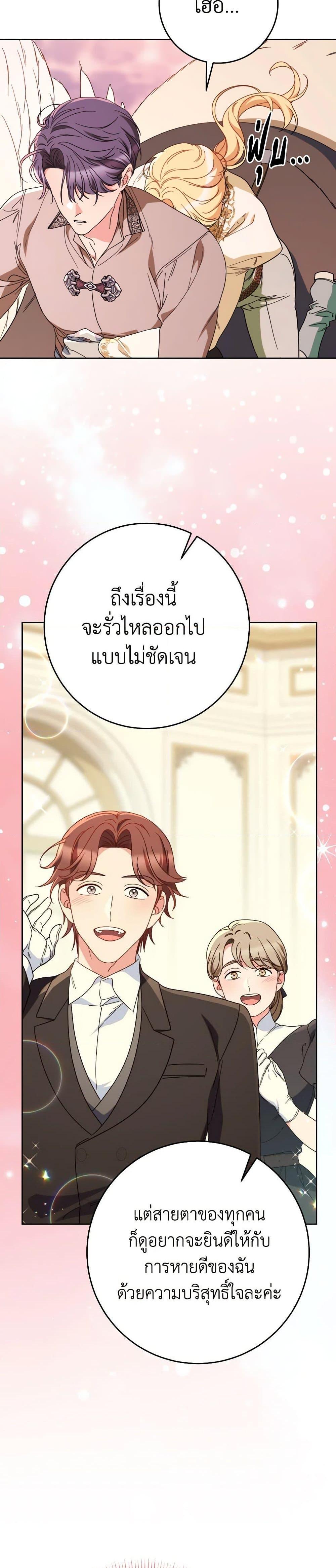 Manga-lc-com อ่านมังงะ อ่านการ์ตูน ออนไลน์ ฟรี I Raised My Younger Sister Beautifully ตอนที่ 1 2 3 4 5 6 7 8 9 10 11 12 13 14 ฟรี ไม่มีโฆษณา Manga-lc - อ่าน มังงะ อ่าน การ์ตูน ออนไลน์ อ่านมังงะ ฟรี