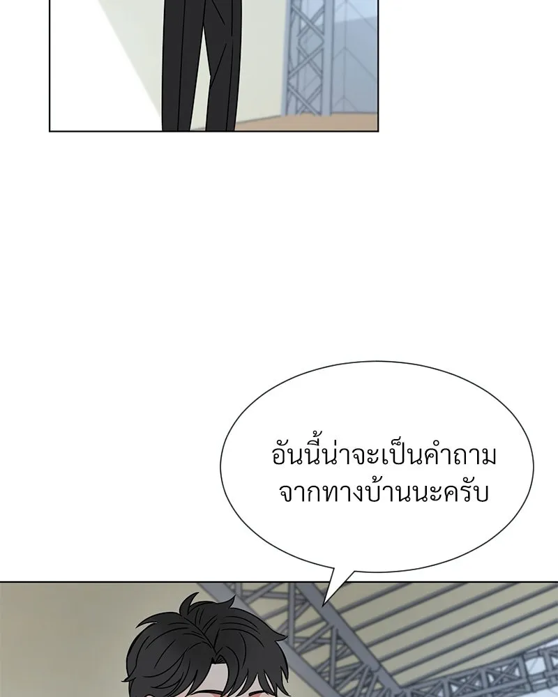 Level One Dreamersbrผู้ชนะรักนี้ต้องเป็น ตอนที่ 9 รูปที่ 100