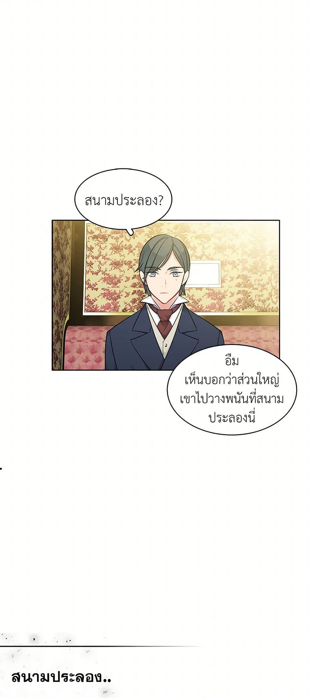 Manga-lc-com อ่านมังงะ อ่านการ์ตูน ออนไลน์ ฟรี The Detective Of Muiella ตอนที่ 1 2 3 4 5 6 7 8 9 10 11 12 13 14 ฟรี ไม่มีโฆษณา Manga-lc - อ่าน มังงะ อ่าน การ์ตูน ออนไลน์ อ่านมังงะ ฟรี