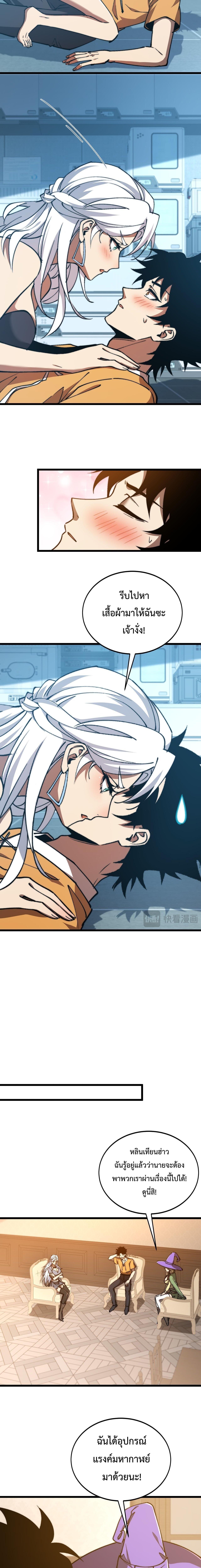 Manga-lc-com อ่านมังงะ อ่านการ์ตูน ออนไลน์ ฟรี Devil Summoner, I Am the Abyss Lord ตอนที่ 1 2 3 4 5 6 7 8 9 10 11 12 13 14 ฟรี ไม่มีโฆษณา Manga-lc - อ่าน มังงะ อ่าน การ์ตูน ออนไลน์ อ่านมังงะ ฟรี