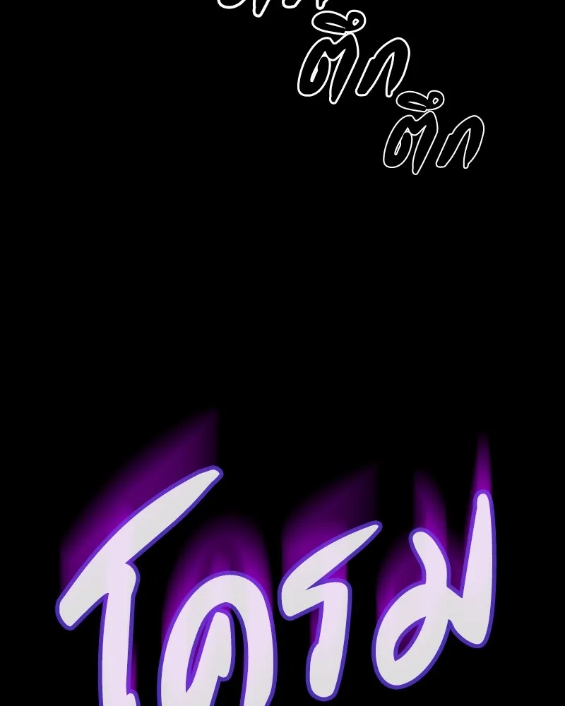 มือสังหารพันธุ์อมตะ ตอนที่ 22 รูปที่ 64