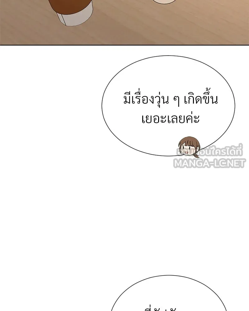 Level One Dreamersbrผู้ชนะรักนี้ต้องเป็น ตอนที่ 59 รูปที่ 81