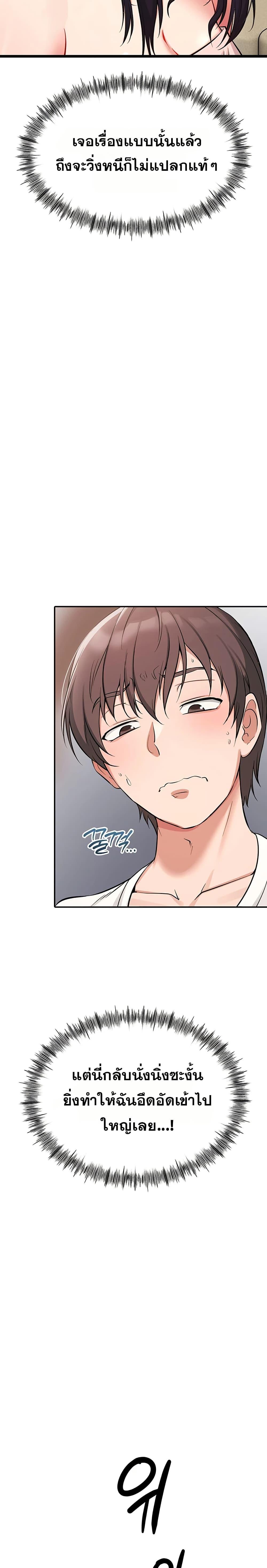 Doujin-Lc- อ่าน โดจิน มังฮวา เกาหลี ญี่ปุ่น จีน แปลไทย Ogokri Boot ตอนที่ 1 2 3 4 5 6 7 8 9 10 11 12 13 14 ฟรี ไม่มีโฆษณา อ่าน โดจิน Manhwa เกาหลี ญี่ปุ่น จีน เรามีครบ คัดมาให้เน้นๆ โดจิน 18+ รับประกันความฟินโดย  Doujin Lc