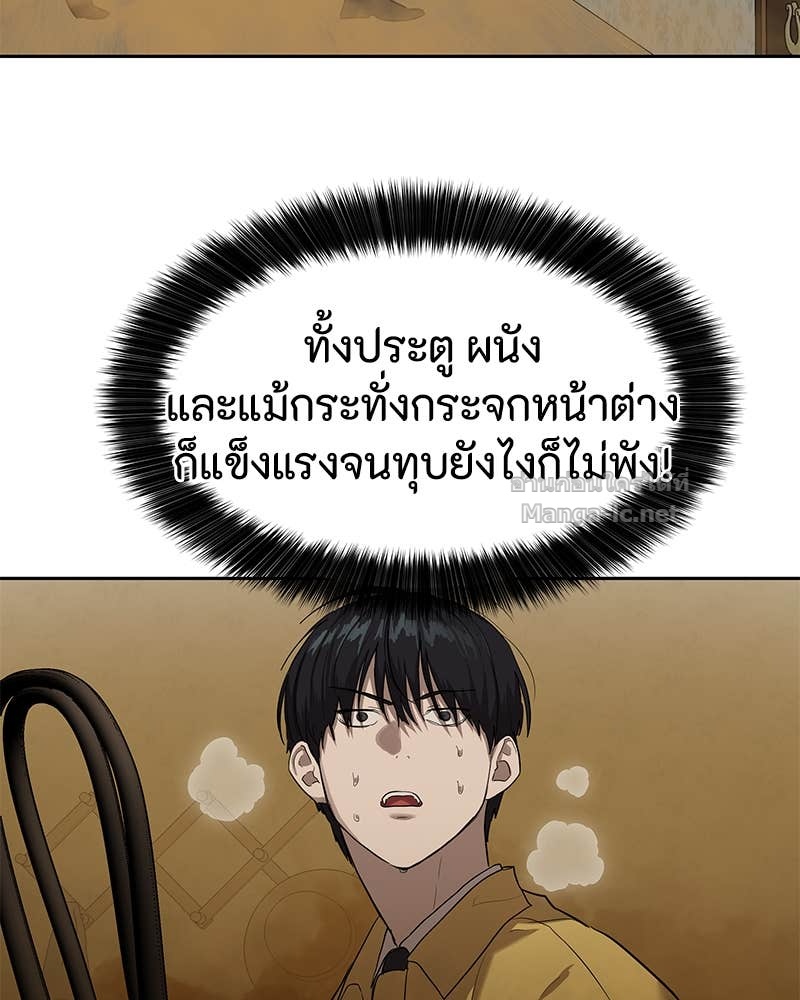 Doujin-Lc- อ่าน โดจิน มังฮวา เกาหลี ญี่ปุ่น จีน แปลไทย ข้าราชการพิเศษ ตอนที่ 1 2 3 4 5 6 7 8 9 10 11 12 13 14 ฟรี ไม่มีโฆษณา อ่าน โดจิน Manhwa เกาหลี ญี่ปุ่น จีน เรามีครบ คัดมาให้เน้นๆ โดจิน 18+ รับประกันความฟินโดย Doujin Lc
