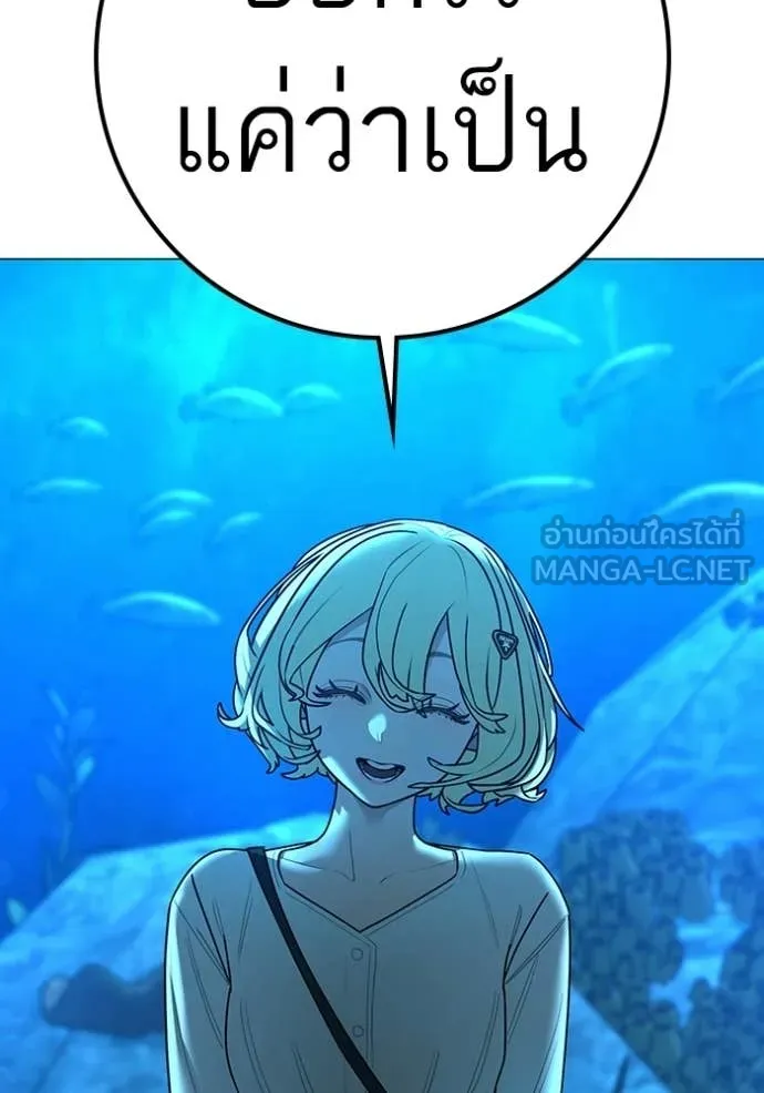 reality ตอนที่ 187 รูปที่ 126