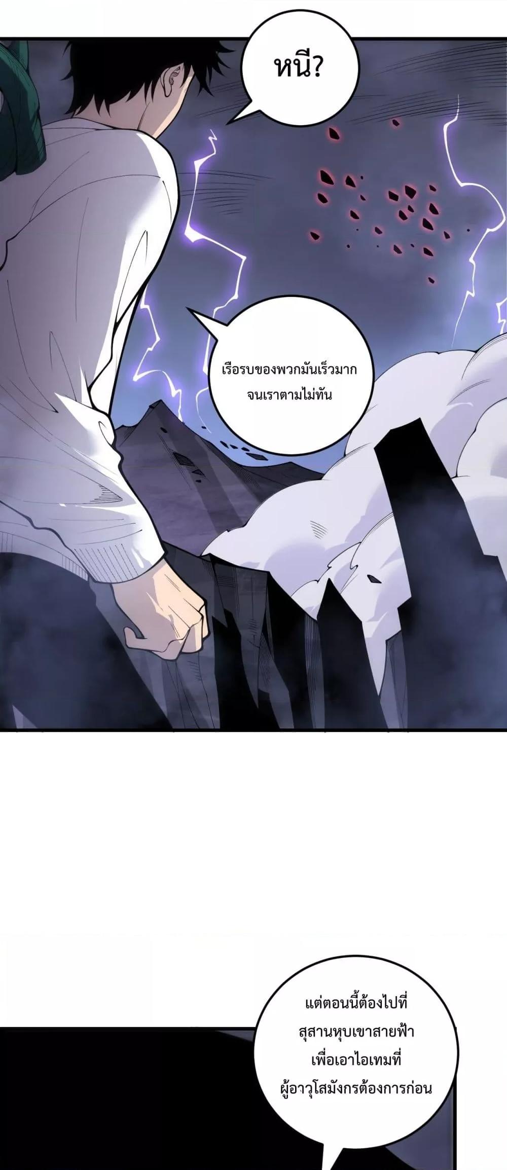Manga-lc-com อ่านมังงะ อ่านการ์ตูน ออนไลน์ ฟรี NecromancerKin ตอนที่ 1 2 3 4 5 6 7 8 9 10 11 12 13 14 ฟรี ไม่มีโฆษณา Manga-lc - อ่าน มังงะ อ่าน การ์ตูน ออนไลน์ อ่านมังงะ ฟรี