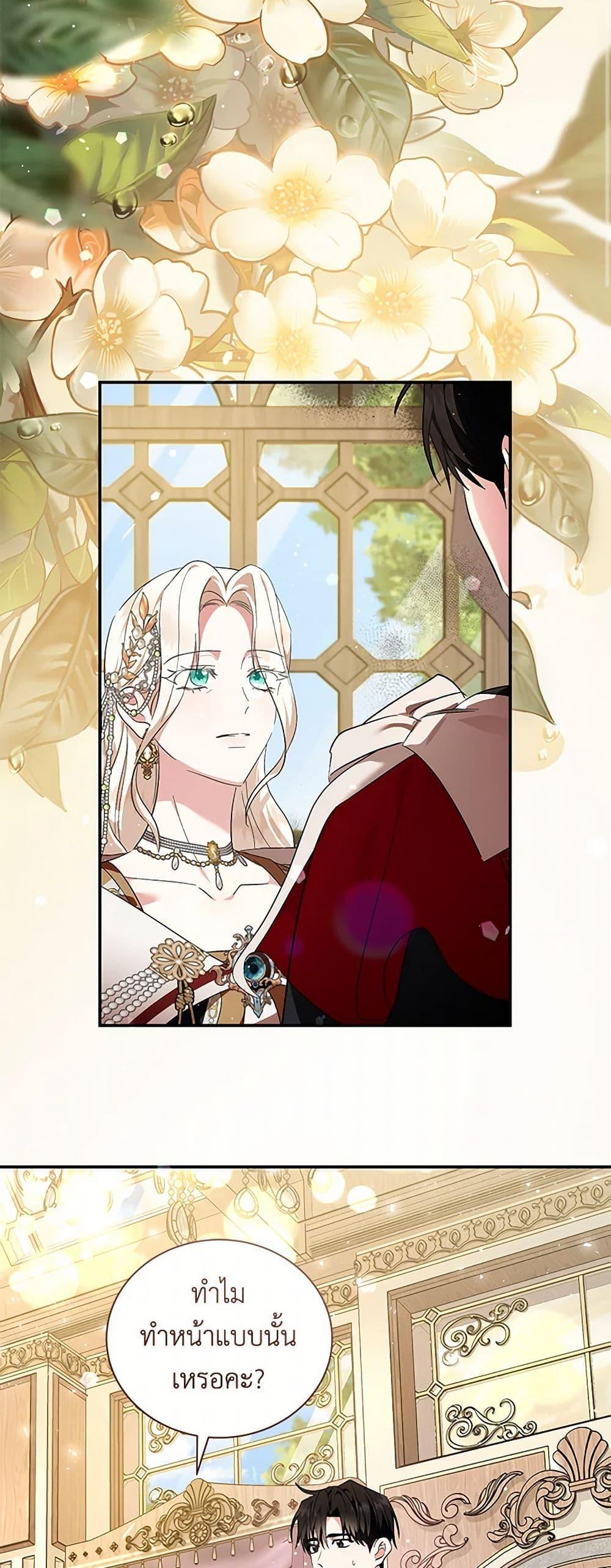 Manga-lc-com อ่านมังงะ อ่านการ์ตูน ออนไลน์ ฟรี The Villainess Lives Again ตอนที่ 1 2 3 4 5 6 7 8 9 10 11 12 13 14 ฟรี ไม่มีโฆษณา Manga-lc - อ่าน มังงะ อ่าน การ์ตูน ออนไลน์ อ่านมังงะ ฟรี