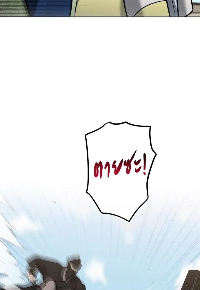 ความลับของสาวร่างทรง ตอนที่ 48 รูปที่ 44