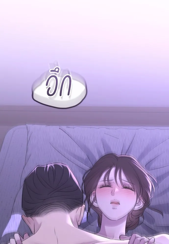 รักไร้ราคา ตอนที่ 38 รูปที่ 38