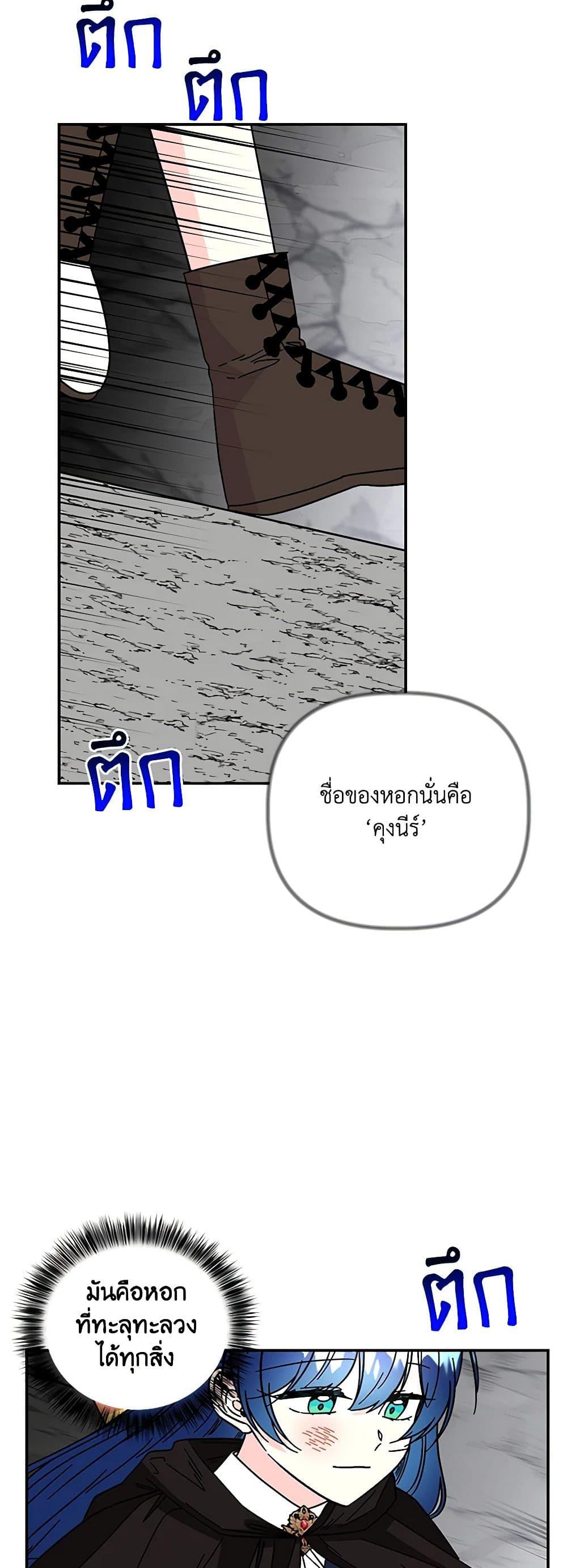 Manga-lc-com อ่านมังงะ อ่านการ์ตูน ออนไลน์ ฟรี Daughter of the Archmage ตอนที่ 1 2 3 4 5 6 7 8 9 10 11 12 13 14 ฟรี ไม่มีโฆษณา Manga-lc - อ่าน มังงะ อ่าน การ์ตูน ออนไลน์ อ่านมังงะ ฟรี