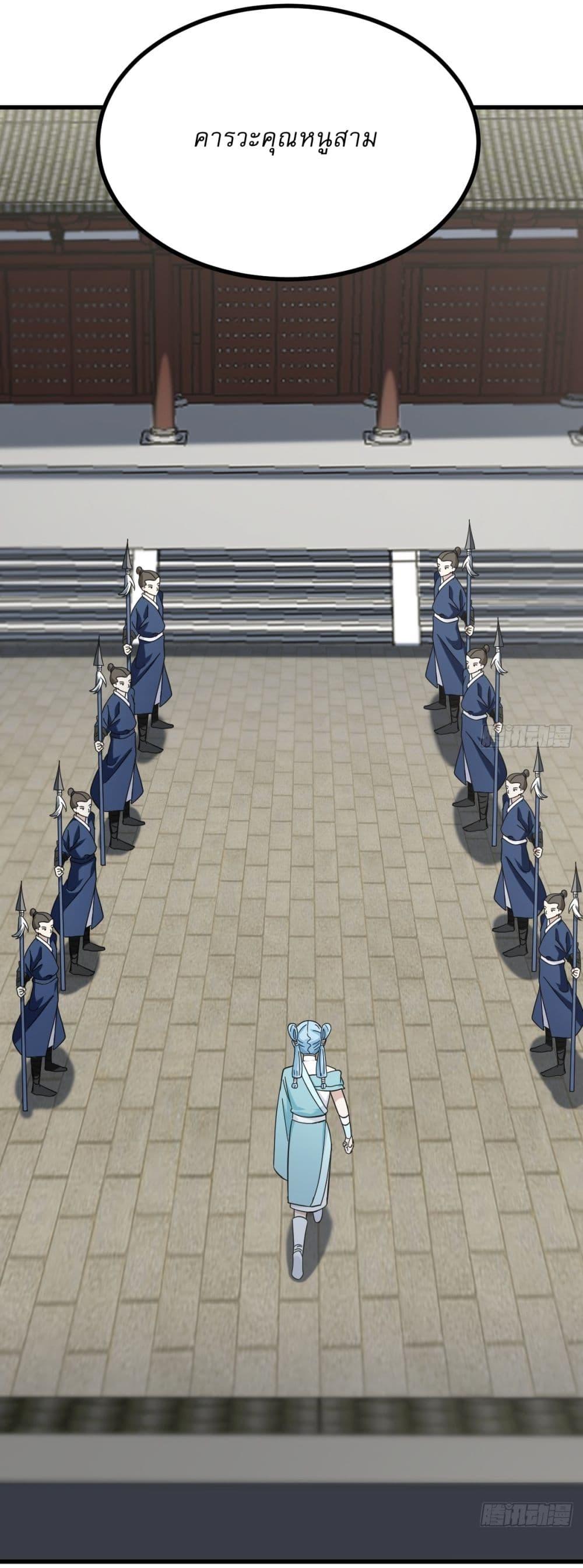 Manga-lc-com อ่านมังงะ อ่านการ์ตูน ออนไลน์ ฟรี Invincible After a Hundred Years of Seclusion ตอนที่ 1 2 3 4 5 6 7 8 9 10 11 12 13 14 ฟรี ไม่มีโฆษณา Manga-lc - อ่าน มังงะ อ่าน การ์ตูน ออนไลน์ อ่านมังงะ ฟรี