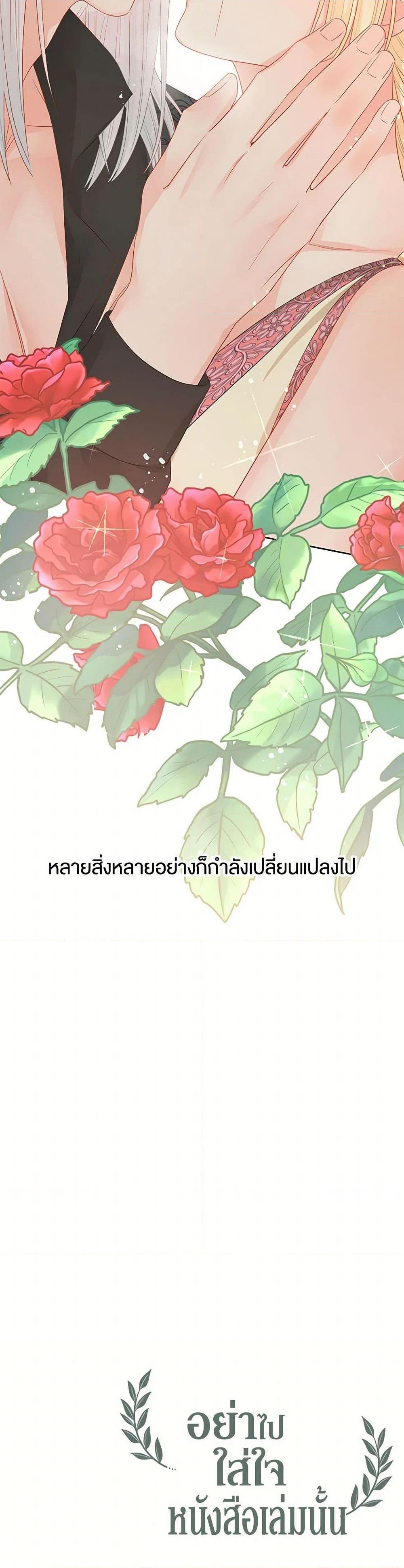 Manga-lc-com อ่านมังงะ อ่านการ์ตูน ออนไลน์ ฟรี Don’t Concern Yourself With That Book ตอนที่ 1 2 3 4 5 6 7 8 9 10 11 12 13 14 ฟรี ไม่มีโฆษณา Manga-lc - อ่าน มังงะ อ่าน การ์ตูน ออนไลน์ อ่านมังงะ ฟรี