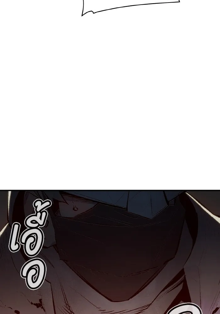 The Lone Necromancer ตอนที่ 69 รูปที่ 151