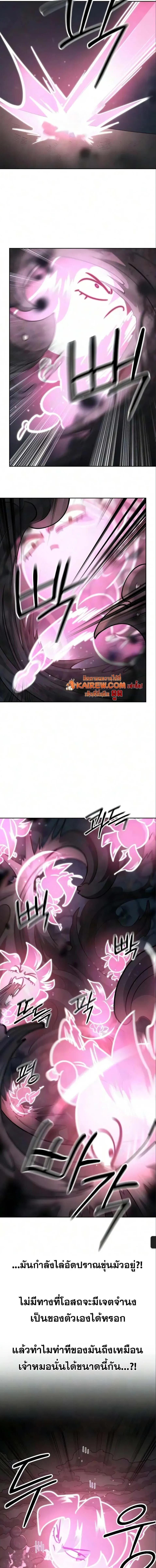 Manga-lc-com อ่านมังงะ อ่านการ์ตูน ออนไลน์ ฟรี Return of the Flowery Mountain Sect หวนคืนสู่ฮวาซาน ตอนที่ 1 2 3 4 5 6 7 8 9 10 11 12 13 14 ฟรี ไม่มีโฆษณา Manga-lc - อ่าน มังงะ อ่าน การ์ตูน ออนไลน์ อ่านมังงะ ฟรี