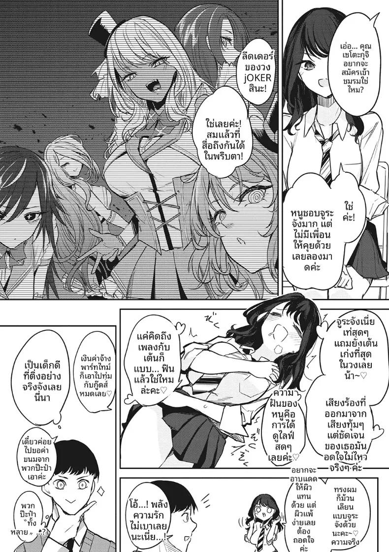 Doujin-Lc- อ่าน โดจิน มังฮวา เกาหลี ญี่ปุ่น จีน แปลไทย เเค่คิดถึงโอชิก็เสร็จซะเเล้ว [Kurokawa Otogi] ตอนที่ 1 2 3 4 5 6 7 8 9 10 11 12 13 14 ฟรี ไม่มีโฆษณา อ่าน โดจิน Manhwa เกาหลี ญี่ปุ่น จีน เรามีครบ คัดมาให้เน้นๆ โดจิน 18+ รับประกันความฟินโดย  Doujin Lc