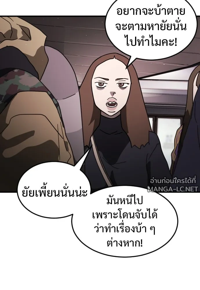 Manga-lc-com อ่านมังงะ อ่านการ์ตูน ออนไลน์ ฟรี วันดีคืนดี โซลก็ ตอนที่ 1 2 3 4 5 6 7 8 9 10 11 12 13 14 ฟรี ไม่มีโฆษณา Manga-lc - อ่าน มังงะ อ่าน การ์ตูน ออนไลน์ อ่านมังงะ ฟรี