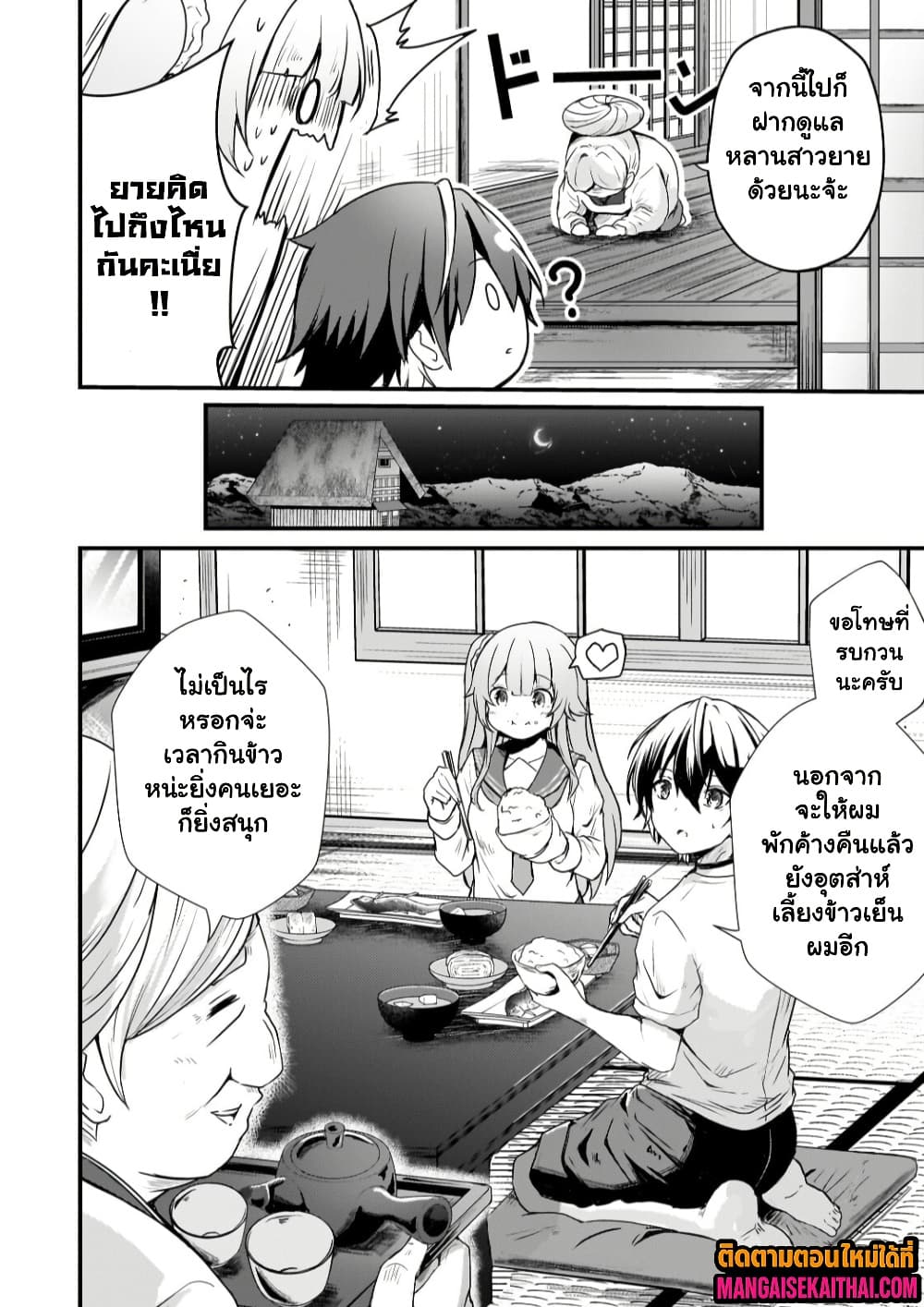 Manga-lc-com อ่านมังงะ อ่านการ์ตูน ออนไลน์ ฟรี Kai no Sekai wa Kami no Me de irodzuku ตอนที่ 1 2 3 4 5 6 7 8 9 10 11 12 13 14 ฟรี ไม่มีโฆษณา Manga-lc - อ่าน มังงะ อ่าน การ์ตูน ออนไลน์ อ่านมังงะ ฟรี