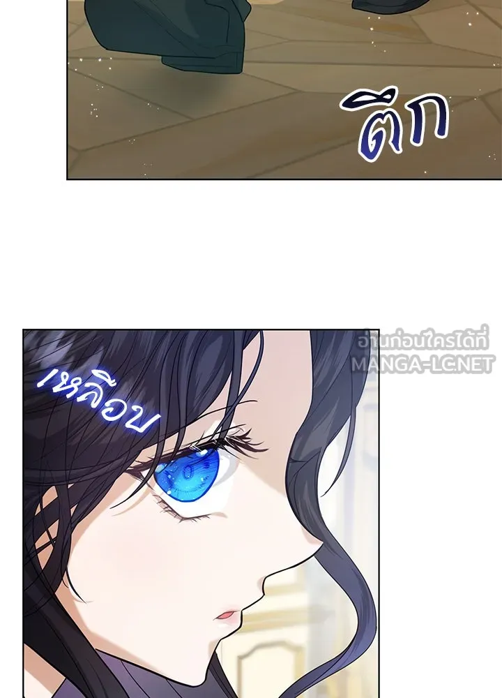 อดีตภรรยาของพระเอกหนุ่มจอมคลั่งรัก ตอนที่ 2 รูปที่ 51