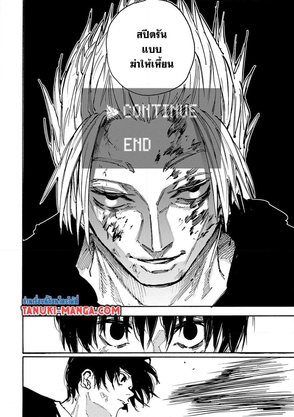 Manga-lc-com อ่านมังงะ อ่านการ์ตูน ออนไลน์ ฟรี Sakamoto Days ตอนที่ 1 2 3 4 5 6 7 8 9 10 11 12 13 14 ฟรี ไม่มีโฆษณา Manga-lc - อ่าน มังงะ อ่าน การ์ตูน ออนไลน์ อ่านมังงะ ฟรี