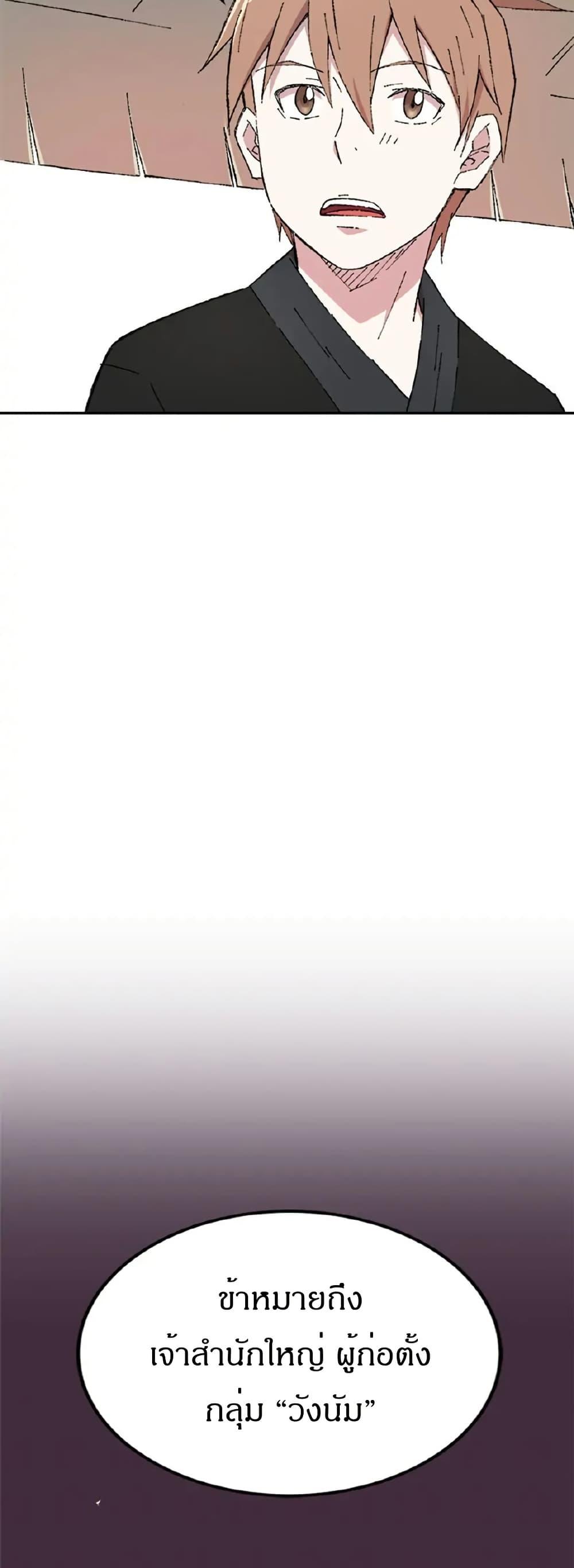 Manga-lc-com อ่านมังงะ อ่านการ์ตูน ออนไลน์ ฟรี Sunyu of the Shadowless ตอนที่ 1 2 3 4 5 6 7 8 9 10 11 12 13 14 ฟรี ไม่มีโฆษณา Manga-lc - อ่าน มังงะ อ่าน การ์ตูน ออนไลน์ อ่านมังงะ ฟรี