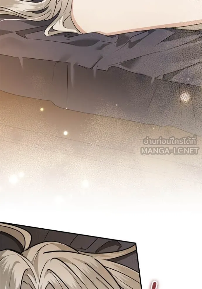 ยามหมาป่าทมิฬ ตอนที่ 75 รูปที่ 62