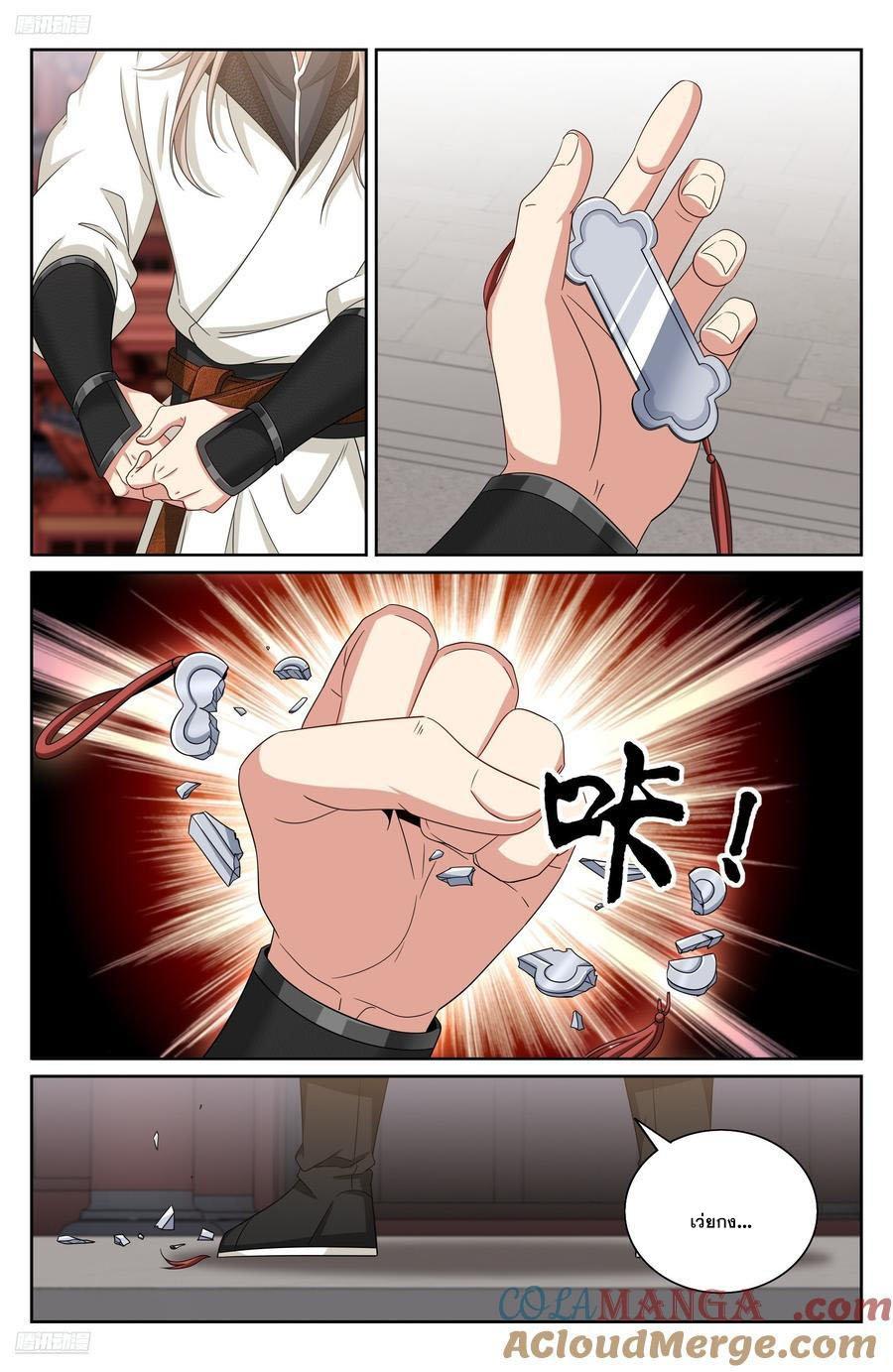 Manga-lc-com อ่านมังงะ อ่านการ์ตูน ออนไลน์ ฟรี Nightwatcher ตอนที่ 1 2 3 4 5 6 7 8 9 10 11 12 13 14 ฟรี ไม่มีโฆษณา Manga-lc - อ่าน มังงะ อ่าน การ์ตูน ออนไลน์ อ่านมังงะ ฟรี