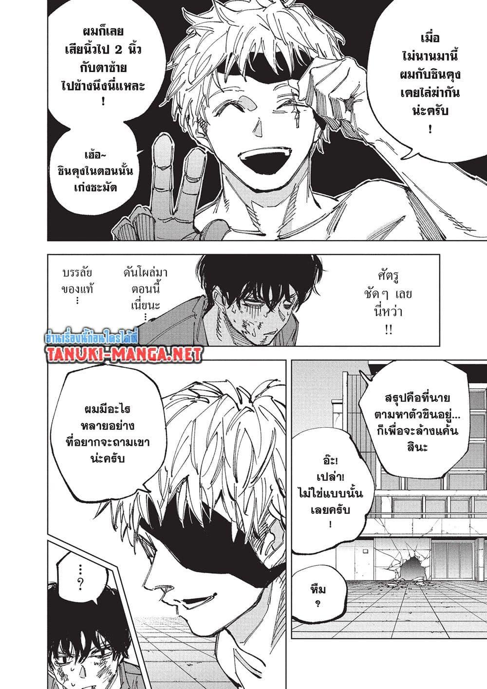 Manga-lc-com อ่านมังงะ อ่านการ์ตูน ออนไลน์ ฟรี Sakamoto Days ตอนที่ 1 2 3 4 5 6 7 8 9 10 11 12 13 14 ฟรี ไม่มีโฆษณา Manga-lc - อ่าน มังงะ อ่าน การ์ตูน ออนไลน์ อ่านมังงะ ฟรี