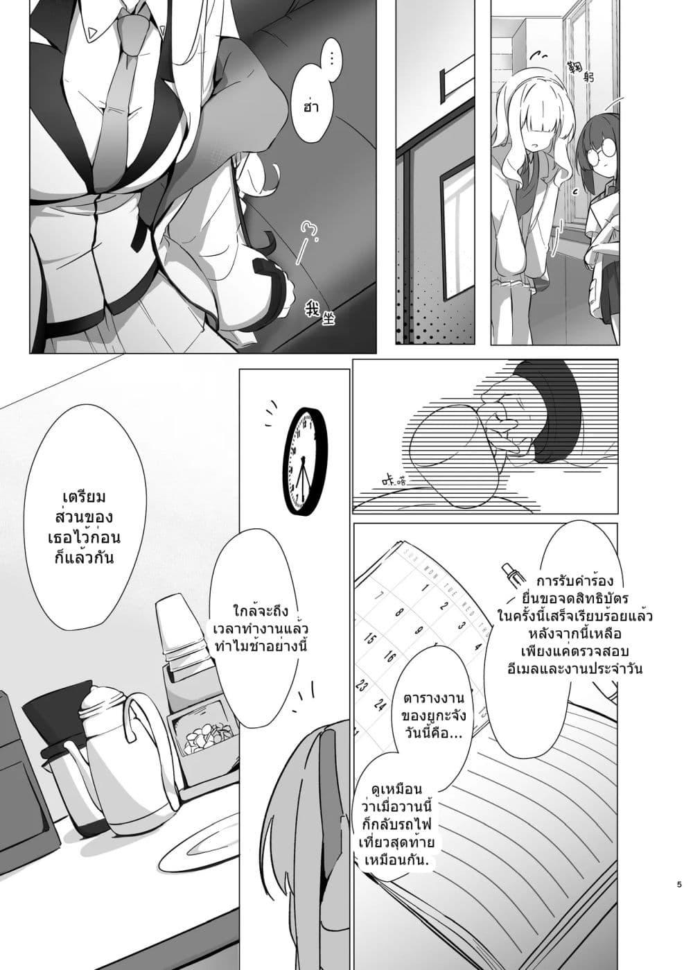 Manga-lc-com อ่านมังงะ อ่านการ์ตูน ออนไลน์ ฟรี Blue Archive -Allow the flavor to blend- By tonkatu ตอนที่ 1 2 3 4 5 6 7 8 9 10 11 12 13 14 ฟรี ไม่มีโฆษณา Manga-lc - อ่าน มังงะ อ่าน การ์ตูน ออนไลน์ อ่านมังงะ ฟรี