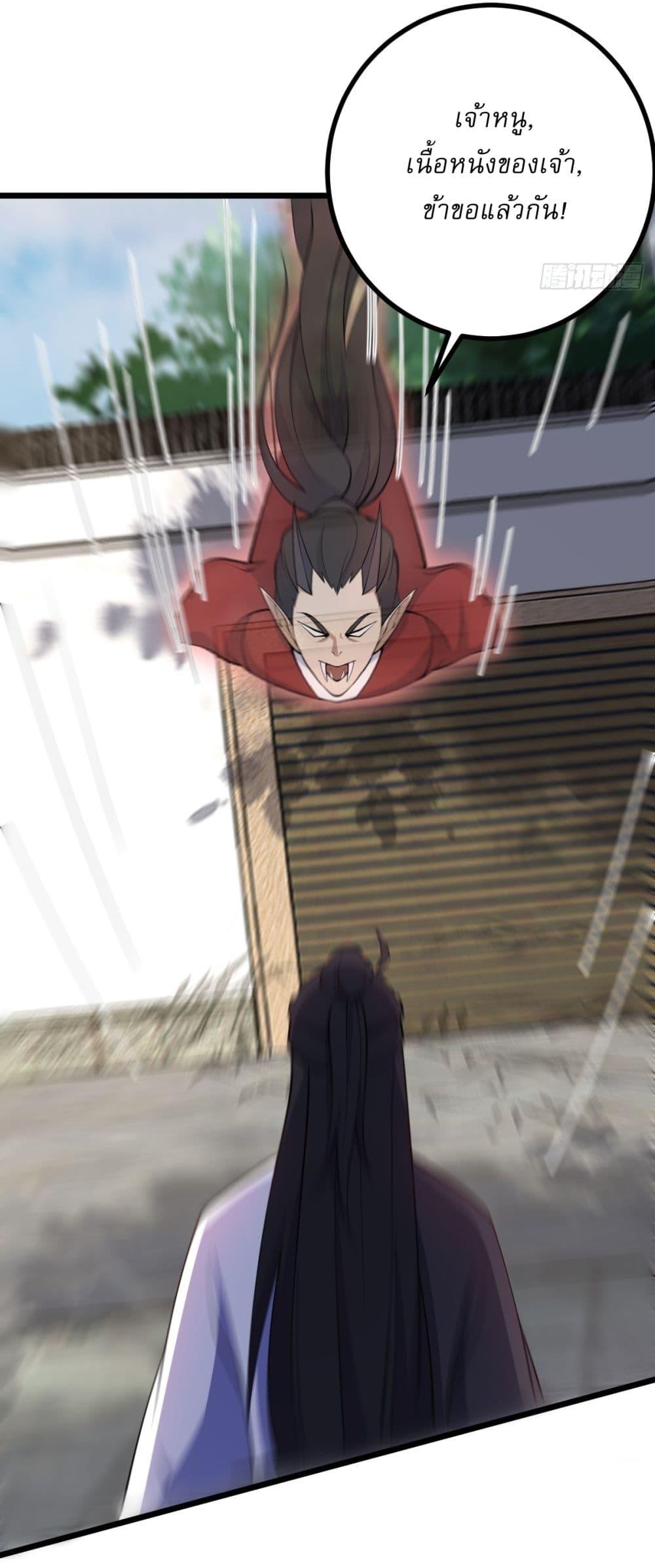 Manga-lc-com อ่านมังงะ อ่านการ์ตูน ออนไลน์ ฟรี Invincible After a Hundred Years of Seclusion ตอนที่ 1 2 3 4 5 6 7 8 9 10 11 12 13 14 ฟรี ไม่มีโฆษณา Manga-lc - อ่าน มังงะ อ่าน การ์ตูน ออนไลน์ อ่านมังงะ ฟรี