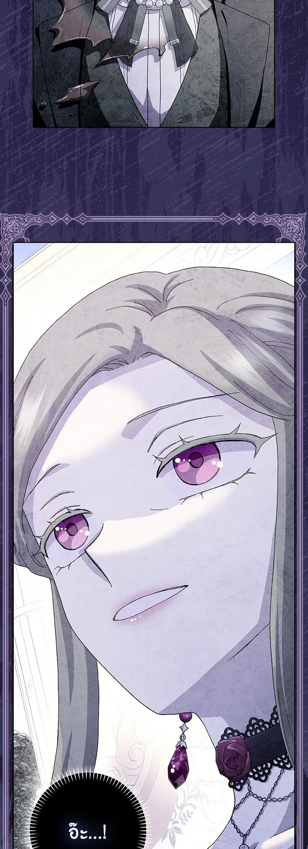 Manga-lc-com อ่านมังงะ อ่านการ์ตูน ออนไลน์ ฟรี When I Quit Being A Wicked Mother-in-law, Everyone Became Obsessed With Me ตอนที่ 1 2 3 4 5 6 7 8 9 10 11 12 13 14 ฟรี ไม่มีโฆษณา Manga-lc - อ่าน มังงะ อ่าน การ์ตูน ออนไลน์ อ่านมังงะ ฟรี