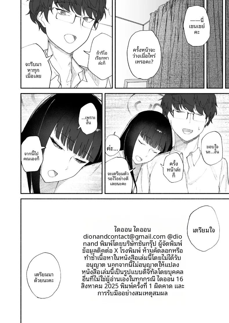 Doujin-Lc- อ่าน โดจิน มังฮวา เกาหลี ญี่ปุ่น จีน แปลไทย การคำนวณผิดพลาดและการตอบสนองอย่างมีเหตุผล (DION) (Blue Archive) ตอนที่ 1 2 3 4 5 6 7 8 9 10 11 12 13 14 ฟรี ไม่มีโฆษณา อ่าน โดจิน Manhwa เกาหลี ญี่ปุ่น จีน เรามีครบ คัดมาให้เน้นๆ โดจิน 18+ รับประกันความฟินโดย  Doujin Lc