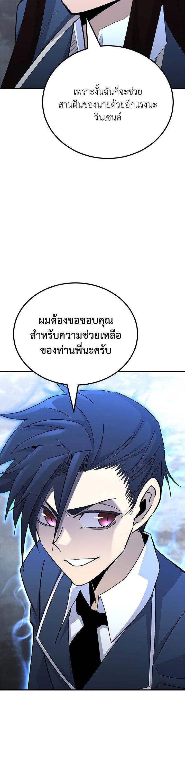 Manga-lc-com อ่านมังงะ อ่านการ์ตูน ออนไลน์ ฟรี Standard of Reincarnation ตอนที่ 1 2 3 4 5 6 7 8 9 10 11 12 13 14 ฟรี ไม่มีโฆษณา Manga-lc - อ่าน มังงะ อ่าน การ์ตูน ออนไลน์ อ่านมังงะ ฟรี