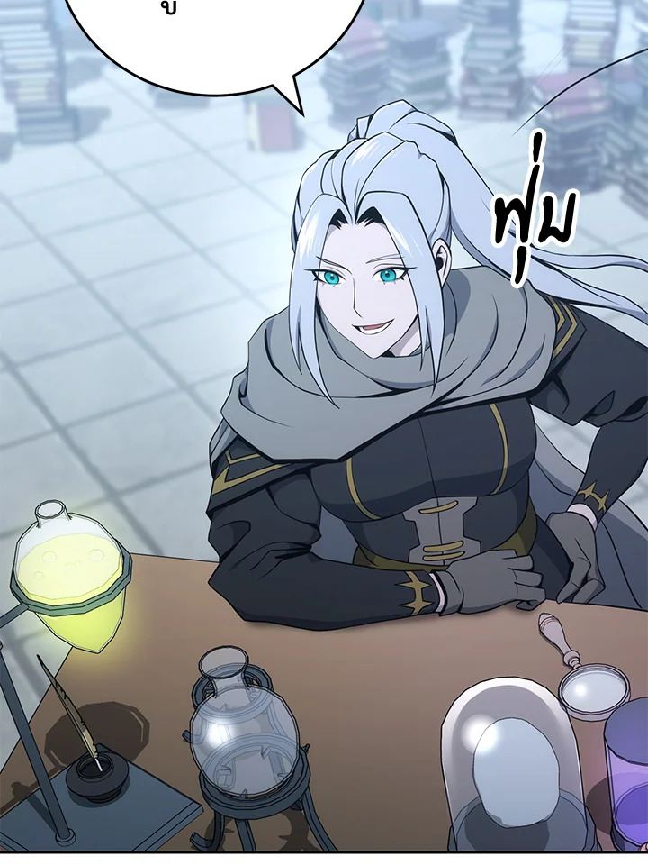 พลทหารโครงกระดูกผู้ม ตอนที่ 171 รูปที่ 57