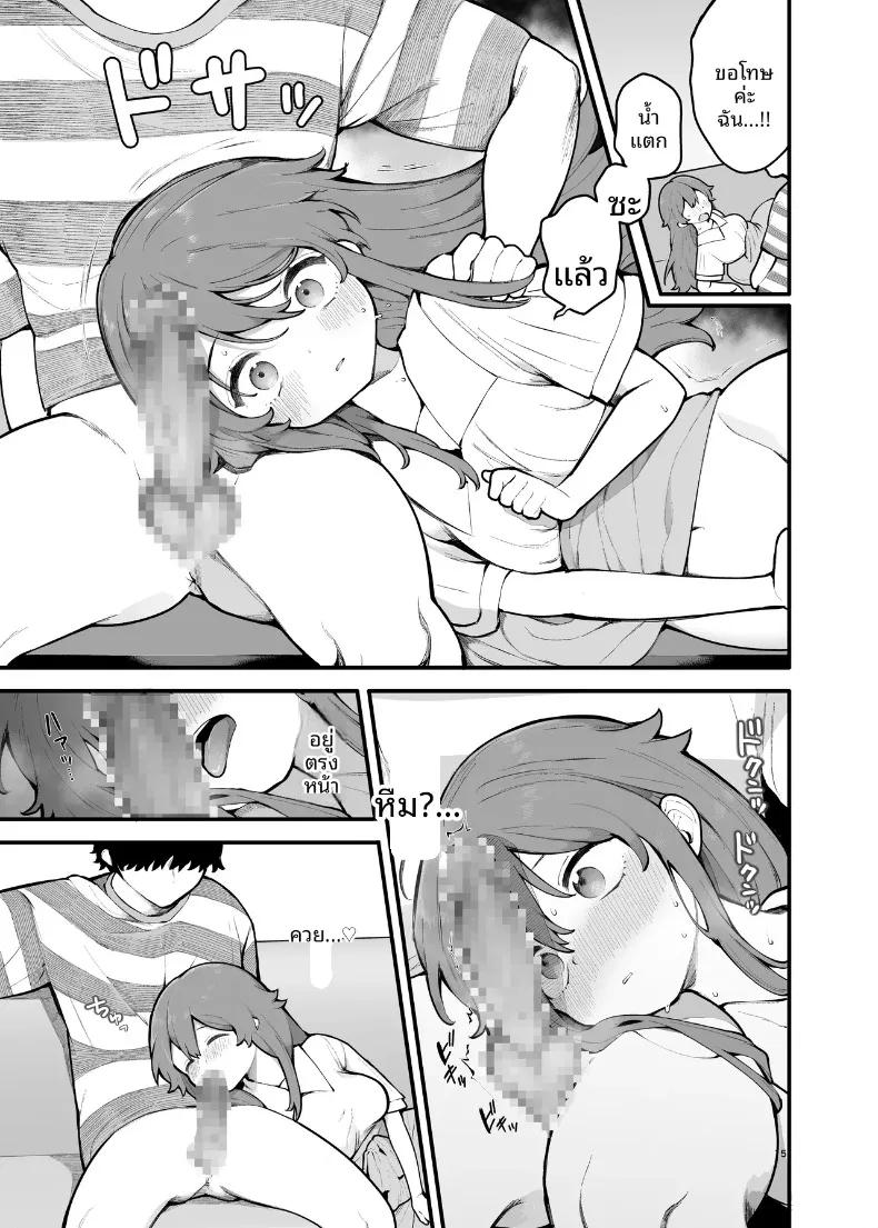 Doujin-Lc- อ่าน โดจิน มังฮวา เกาหลี ญี่ปุ่น จีน แปลไทย ฉันผู้ถูกหลอกเเละจบลงที่ปาร์ตี้ [Agenasu (Kari) (Nagase Tooru)] Shotaimen no Otoko ni Damasarete, Yarimoku Party ni Sanka shita Hana ตอนที่ 1 2 3 4 5 6 7 8 9 10 11 12 13 14 ฟรี ไม่มีโฆษณา อ่าน โดจิน Manhwa เกาหลี ญี่ปุ่น จีน เรามีครบ คัดมาให้เน้นๆ โดจิน 18+ รับประกันความฟินโดย  Doujin Lc