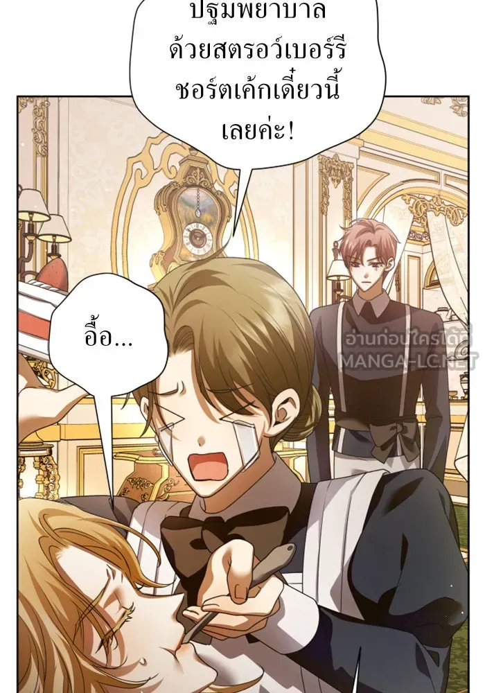 ชิงชีวิตพลิกลิขิตชะตา ตอนที่ 112. บาดแผลทางใจ(2) รูปที่ 48