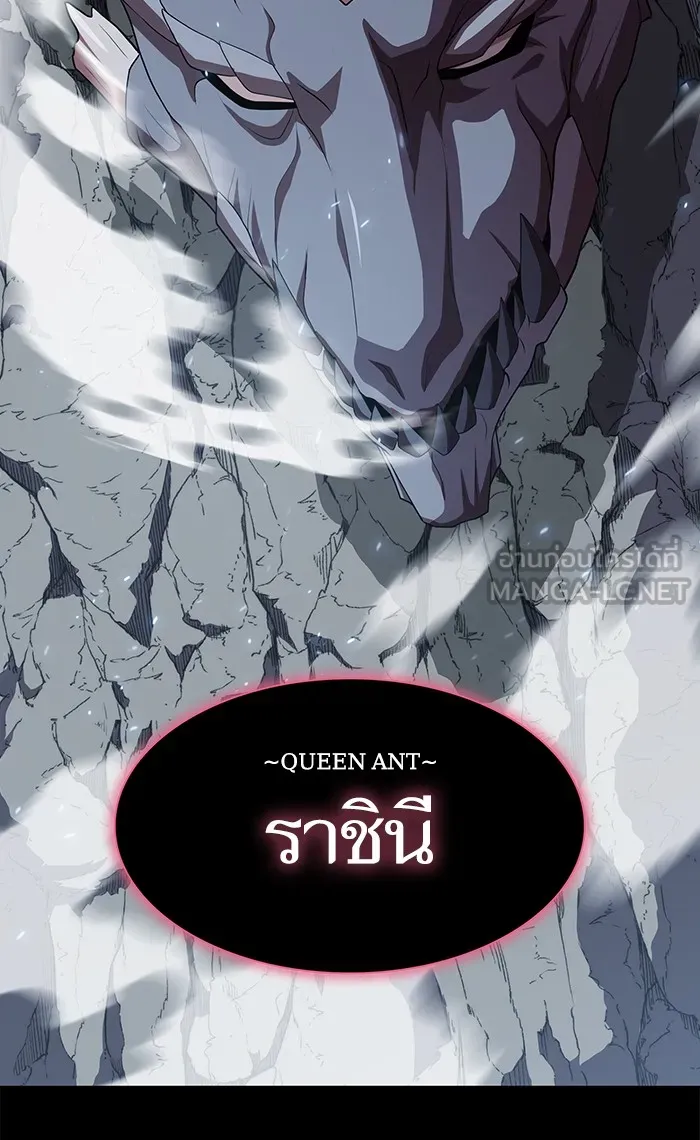 ผู้เล่นขั้นเทพแห่งหอคอยฝึกสอน ตอนที่ 112 รูปที่ 39