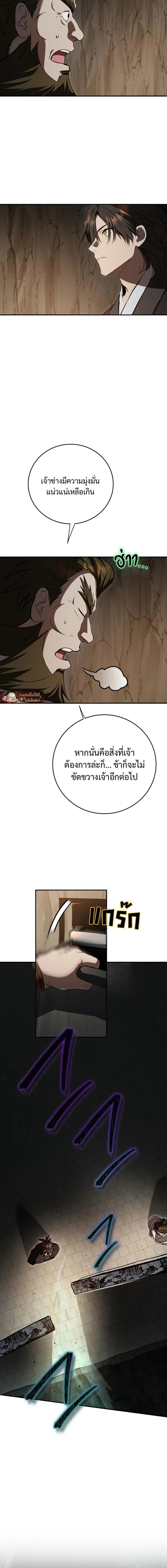 Manga-lc-com อ่านมังงะ อ่านการ์ตูน ออนไลน์ ฟรี Path of the Shaman ตอนที่ 1 2 3 4 5 6 7 8 9 10 11 12 13 14 ฟรี ไม่มีโฆษณา Manga-lc - อ่าน มังงะ อ่าน การ์ตูน ออนไลน์ อ่านมังงะ ฟรี