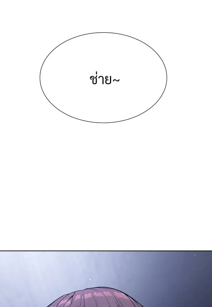 นักฆ่าย้อนวัย ตอนที่ 107 รูปที่ 140