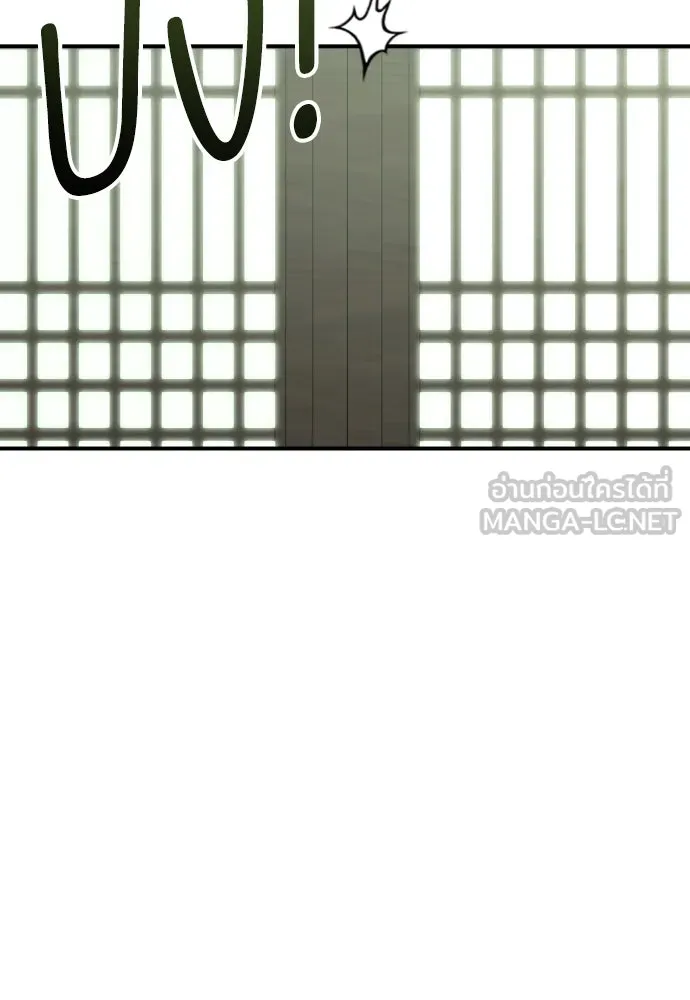 รักไร้ราคา ตอนที่ 23 รูปที่ 117