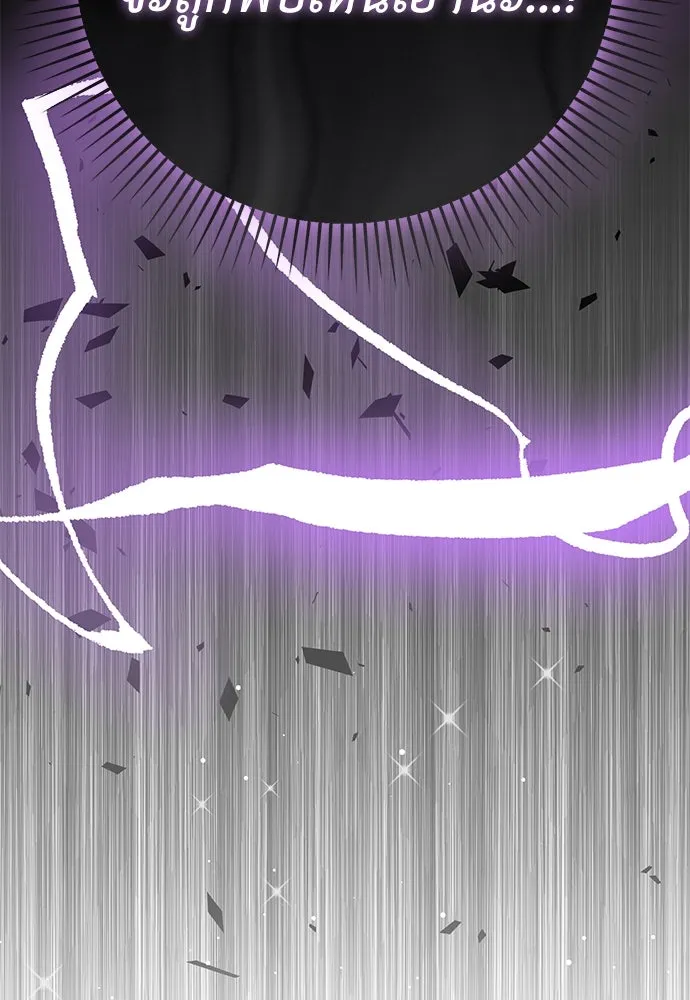 ยัยจิ๋วสมองแจ๋ว ตอนที่ 25 รูปที่ 100