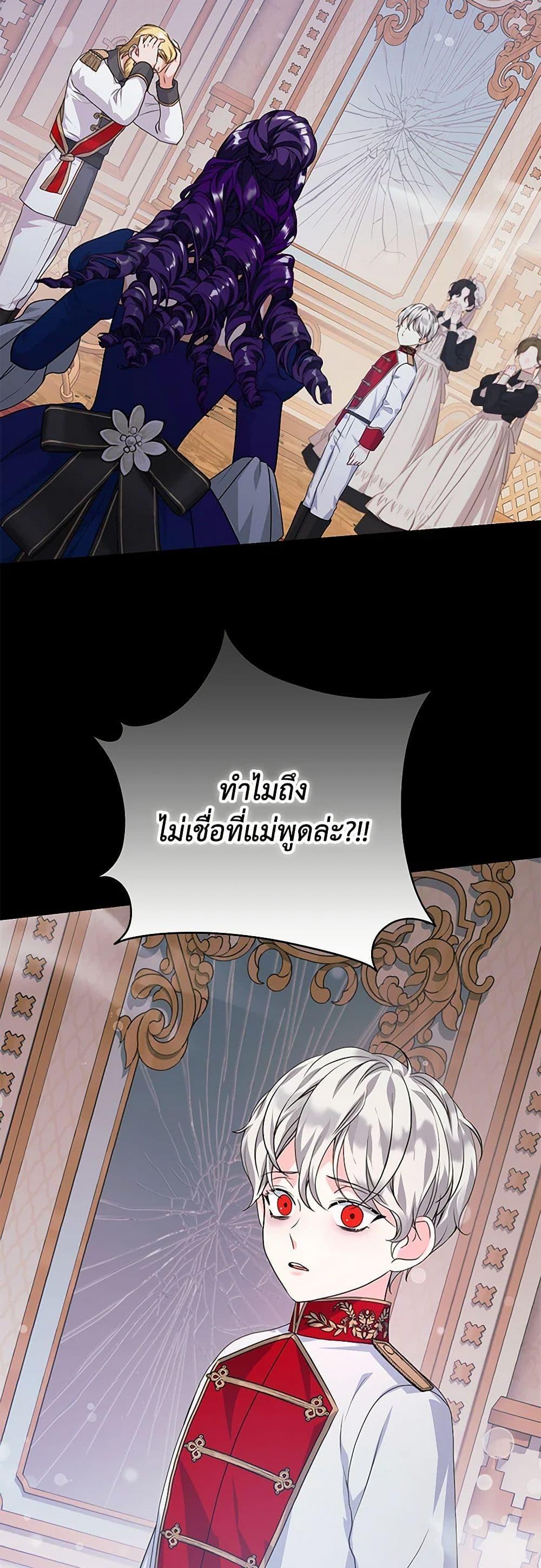 Manga-lc-com อ่านมังงะ อ่านการ์ตูน ออนไลน์ ฟรี The Archduke’s Magical Business Partner ตอนที่ 1 2 3 4 5 6 7 8 9 10 11 12 13 14 ฟรี ไม่มีโฆษณา Manga-lc - อ่าน มังงะ อ่าน การ์ตูน ออนไลน์ อ่านมังงะ ฟรี