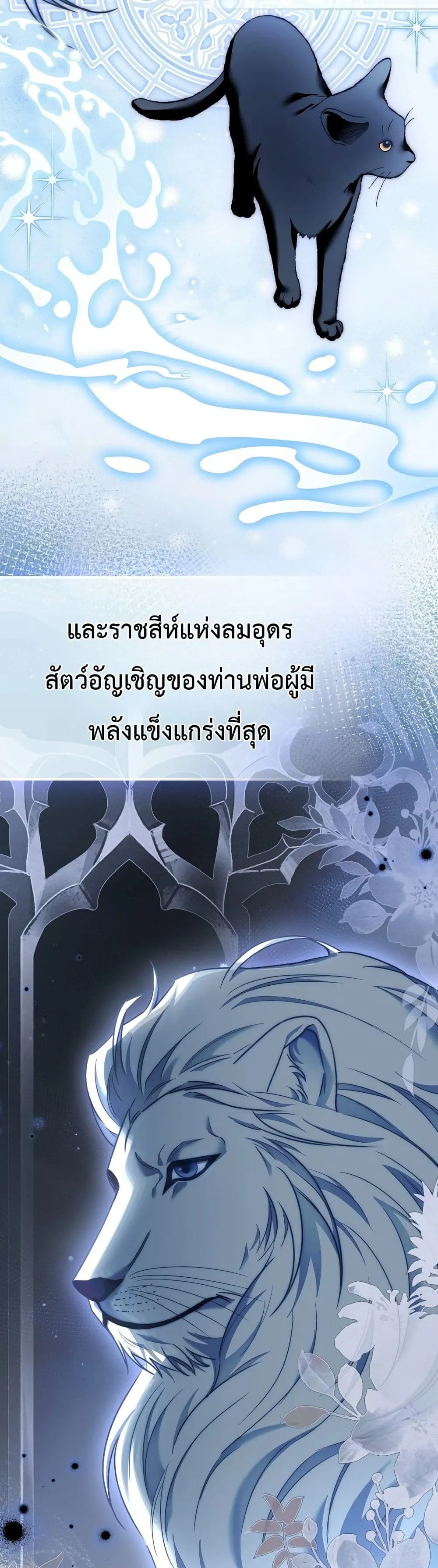 Manga-lc-com อ่านมังงะ อ่านการ์ตูน ออนไลน์ ฟรี The Baby Sprout Blooming in the Villainous Duke’s Family ตอนที่ 1 2 3 4 5 6 7 8 9 10 11 12 13 14 ฟรี ไม่มีโฆษณา Manga-lc - อ่าน มังงะ อ่าน การ์ตูน ออนไลน์ อ่านมังงะ ฟรี