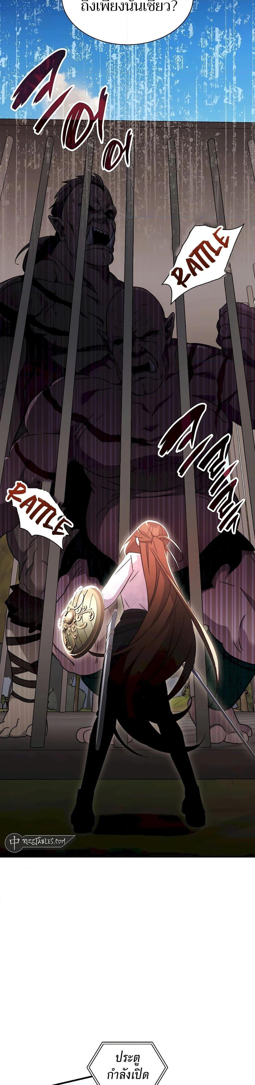 Manga-lc-com อ่านมังงะ อ่านการ์ตูน ออนไลน์ ฟรี My Lucky Encounter From The Game Turned Into Reality ตอนที่ 1 2 3 4 5 6 7 8 9 10 11 12 13 14 ฟรี ไม่มีโฆษณา Manga-lc - อ่าน มังงะ อ่าน การ์ตูน ออนไลน์ อ่านมังงะ ฟรี