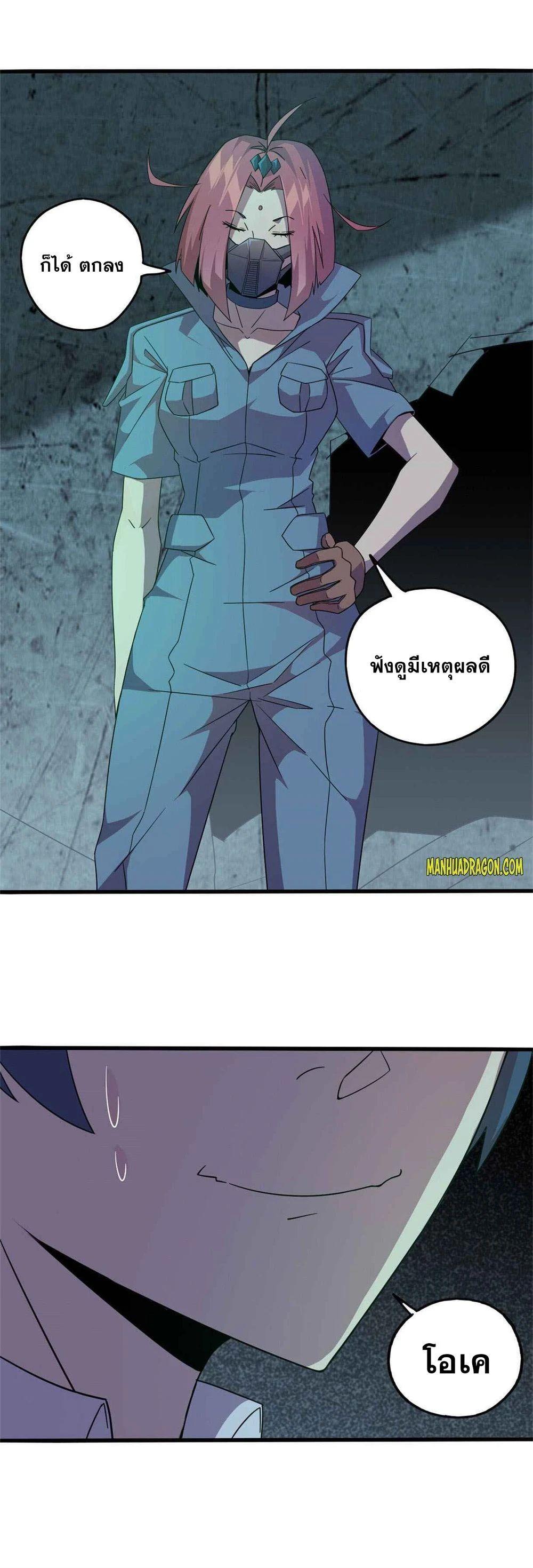 Manga-lc-com อ่านมังงะ อ่านการ์ตูน ออนไลน์ ฟรี Super God Card Maker ตอนที่ 1 2 3 4 5 6 7 8 9 10 11 12 13 14 ฟรี ไม่มีโฆษณา Manga-lc - อ่าน มังงะ อ่าน การ์ตูน ออนไลน์ อ่านมังงะ ฟรี