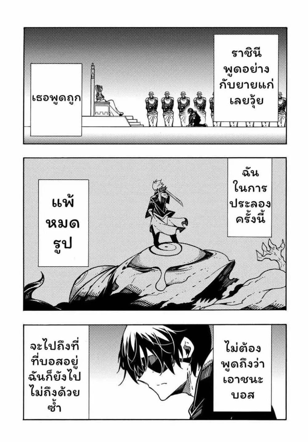 Manga-lc-com อ่านมังงะ อ่านการ์ตูน ออนไลน์ ฟรี Meccha Shoukan Sareta Ken ตอนที่ 1 2 3 4 5 6 7 8 9 10 11 12 13 14 ฟรี ไม่มีโฆษณา Manga-lc - อ่าน มังงะ อ่าน การ์ตูน ออนไลน์ อ่านมังงะ ฟรี