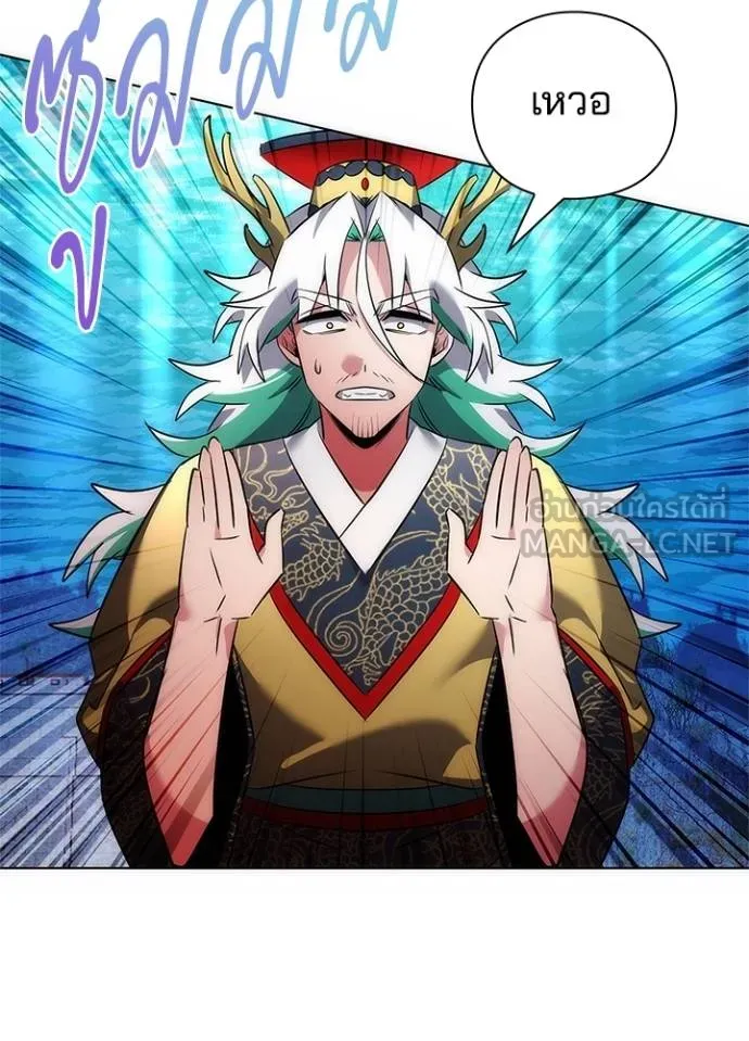 คืนแห่งโทแกบี ตอนที่ 57 รูปที่ 27