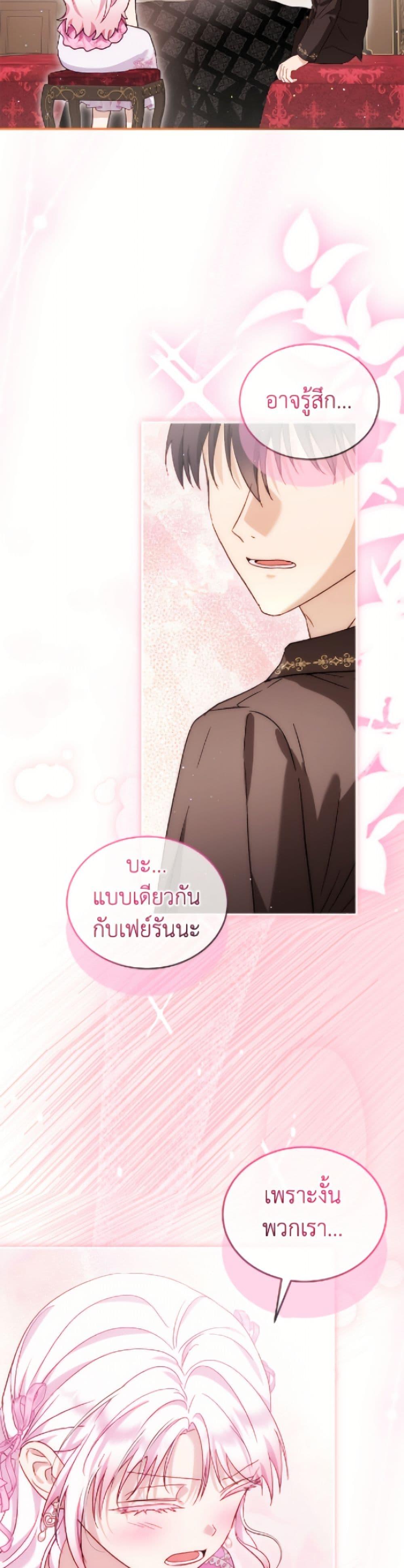 Manga-lc-com อ่านมังงะ อ่านการ์ตูน ออนไลน์ ฟรี I Was Reincarnated as a Baby Fox God ตอนที่ 1 2 3 4 5 6 7 8 9 10 11 12 13 14 ฟรี ไม่มีโฆษณา Manga-lc - อ่าน มังงะ อ่าน การ์ตูน ออนไลน์ อ่านมังงะ ฟรี